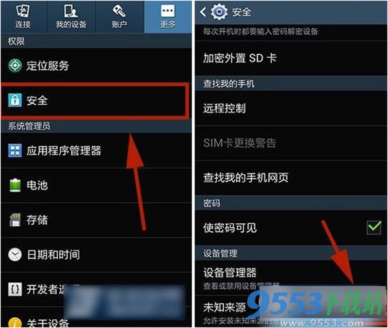 esim需要额外付费吗？